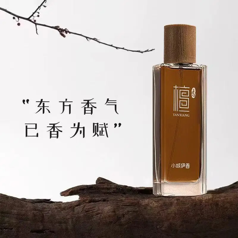 Pure Perfume Fragrance - 50ml Sandal Ağacı Eau de Toilette