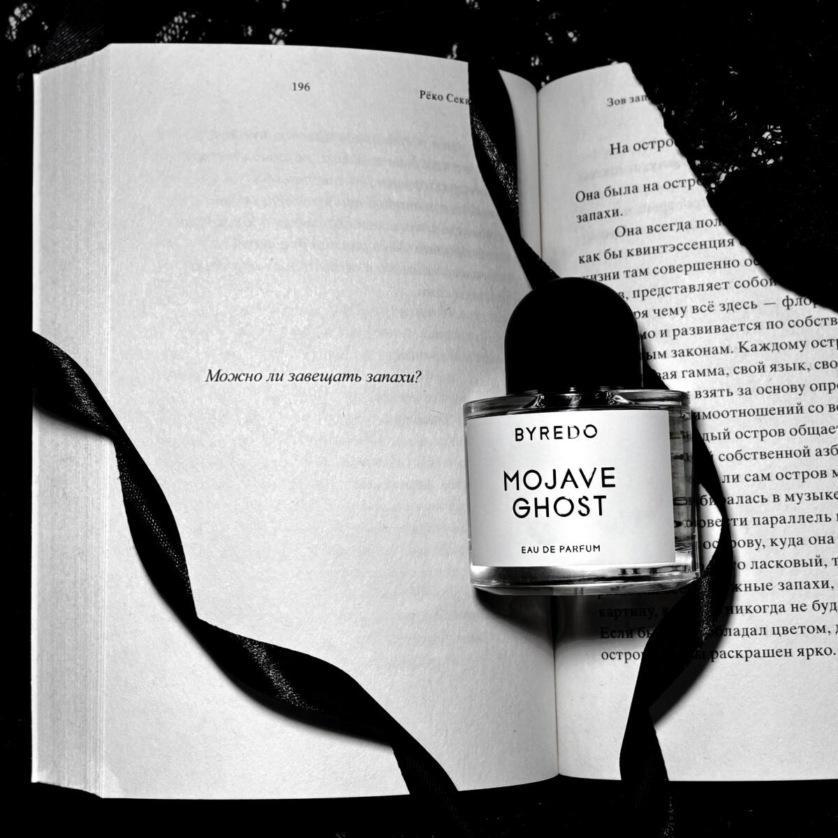 Byredo Style 100ml 3.4oz EDP P - Perfume Fragrance Deluxe incelemesi ve fiyatı