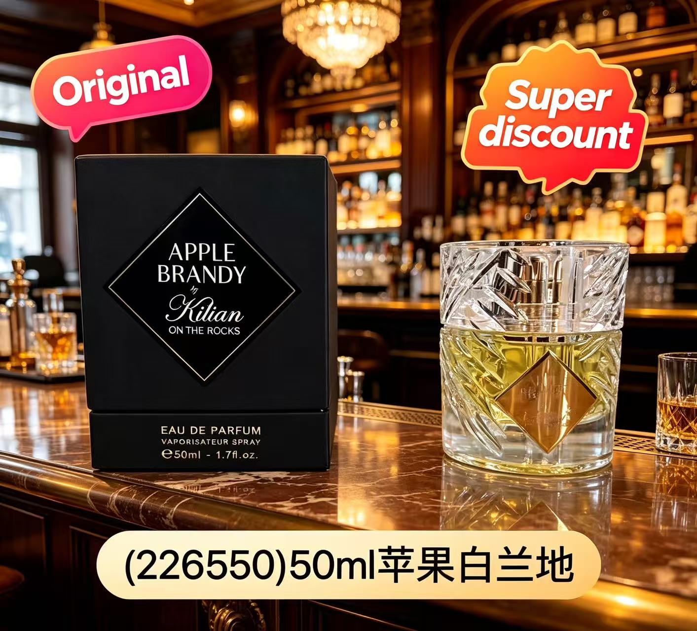 Trendy 50ml Angels Share Parad - Perfume Fragrance Deluxe incelemesi ve fiyatı